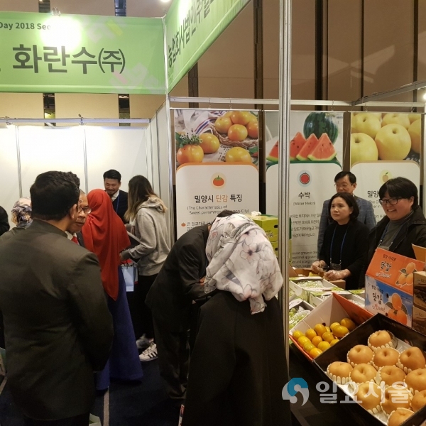해외시장 개척 월드할랄데이 행사 부스참가 밀양시 농산물 홍보 © 밀양시 제공