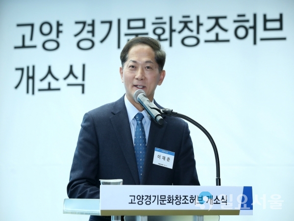 이재준 고양시장,