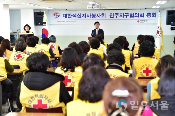 대한적십자봉사회 진주지구협의회 총회 © 진주시 제공