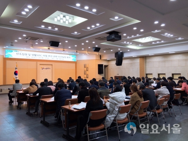 SOC사업발굴 및 신속집행 관련 회의 © 양산시 제공