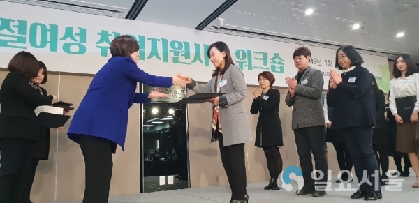 김해시여성새로일하기센터 장려상 수상 © 김해시 제공