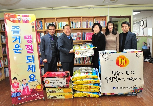 (사진제공=광주광역시교육청)