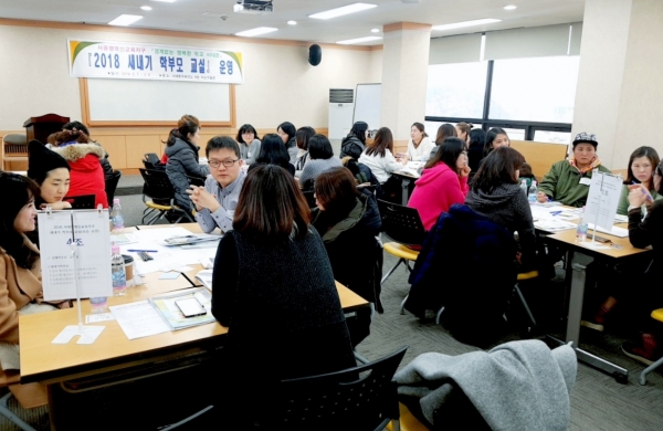 서울 서대문구 초중등 학부모 교실. (사진=서대문구청 제공)