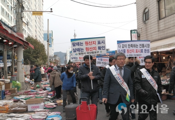 어시장 수산물 원산지 점검 © 창원시 제공