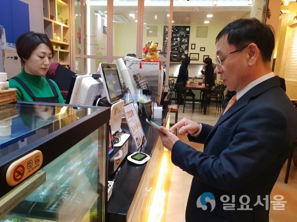 제로페이시연 © 창원시 제공