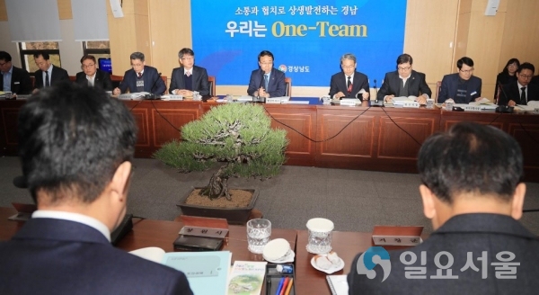 부시장부군수회의 © 경상남도 제공