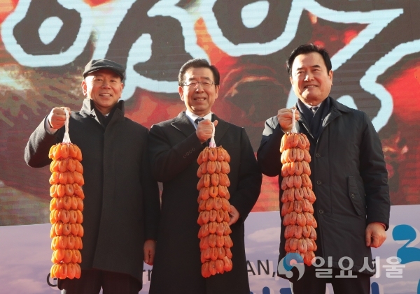 곶감특판 사진 왼쪽부터 노명환 재경향우회장, 박원순 서울시장, 서춘수 함양군수  © 함양군 제공