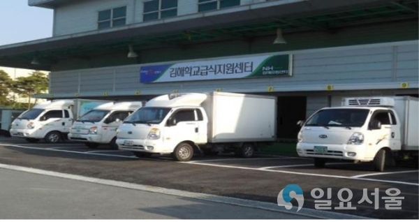 김해학교급식지원센터 © 경상남도 제공
