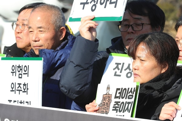 지난 17일 서울 종로구 청와대 앞 분수대에서 열린 산재, 재난, 참사 유가족과 피해자 공동 기자회견에 참석한 故 김용균씨 어머니 김미숙(오른쪽)씨 등 피해자와 유가족들이 진상규명위원회 구성을 촉구하고 있다. [뉴시스]