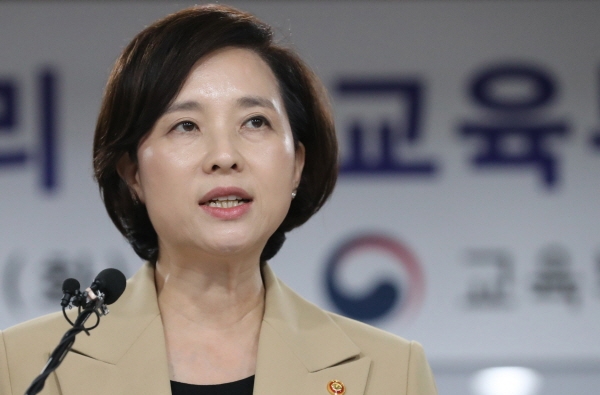 유은혜 사회부총리 겸 교육부 장관 [뉴시스]