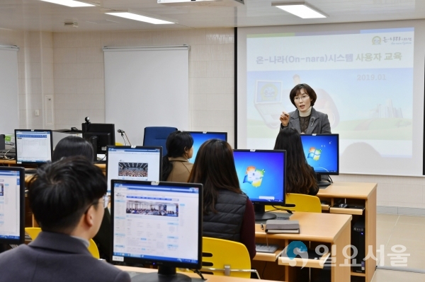 신규공무원 대상 정보화 역량강화 교육 © 남해군 제공