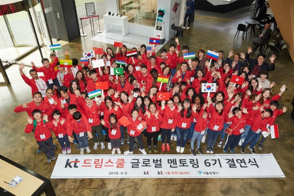 제6기 글로벌 멘토링 결연식 모습. (사진 = 서울시 제공)