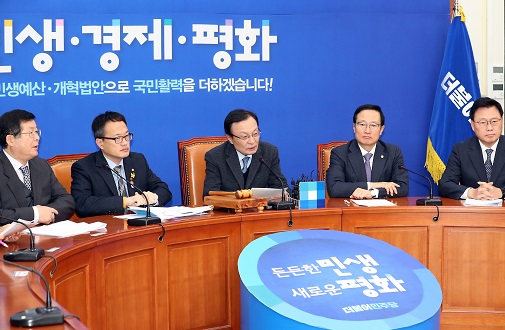 민주당 최고위원회 모습, 뉴시스