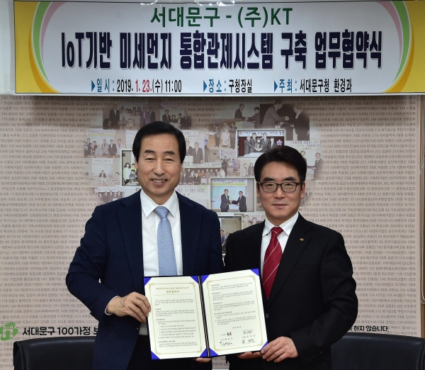(사진=서대문구 제공)