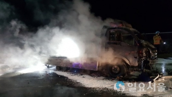 남해고속도로 1.2t 트럭 화재
