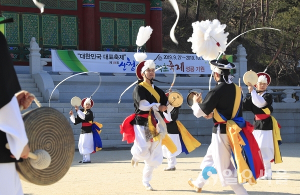 산청한방약초축제 대표축제 선정 축하공연 © 문종세 기자