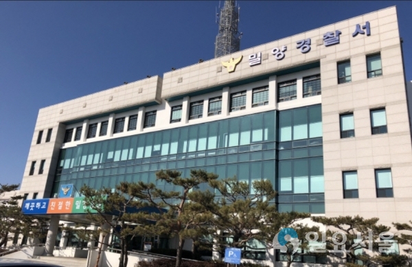 밀양경찰서 전경