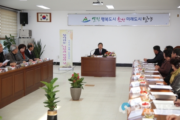 시장과의 만남의 날(초동면) © 밀양시 제공