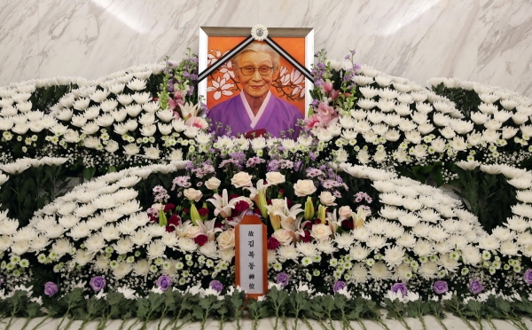 지난 29일 오전 서울 서대문구 세브란스 병원 장례식장 특실에 일본군 성노예 피해자 고 김복동 할머니의 빈소가 마련됐다. [뉴시스]
