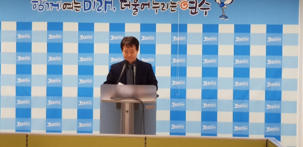 조중현 복지경제국장 기자회견 모습