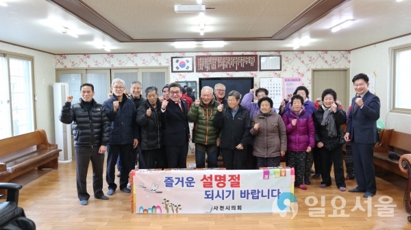 사천시의회 설 명절 사회복지시설 위문 © 사천시 제공