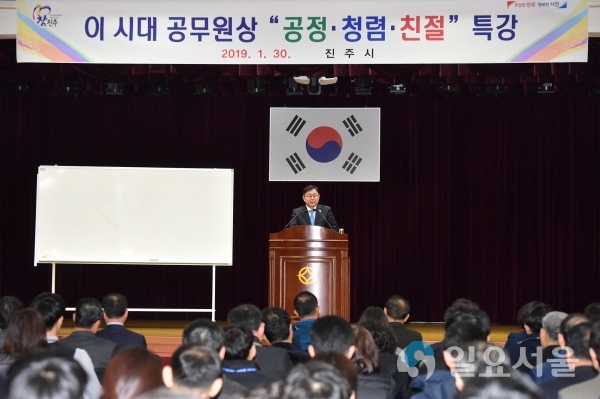 청렴 특강(정재근 UN거버넌스 센터 원장 청렴교육) © 진주시 제공