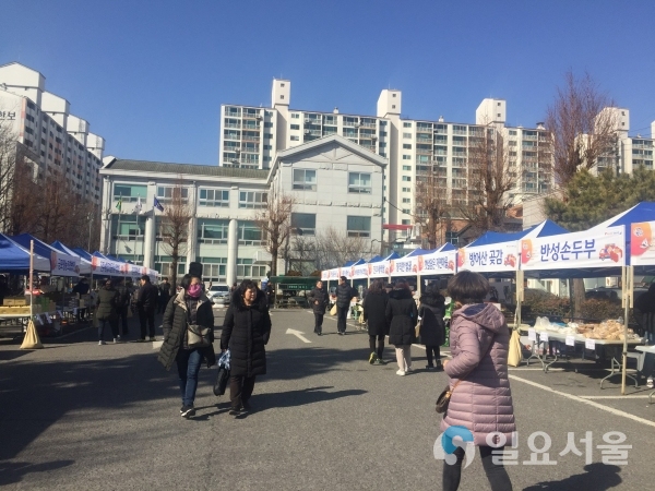 진주 농특산물 직거래장터 @ 진주시 제공