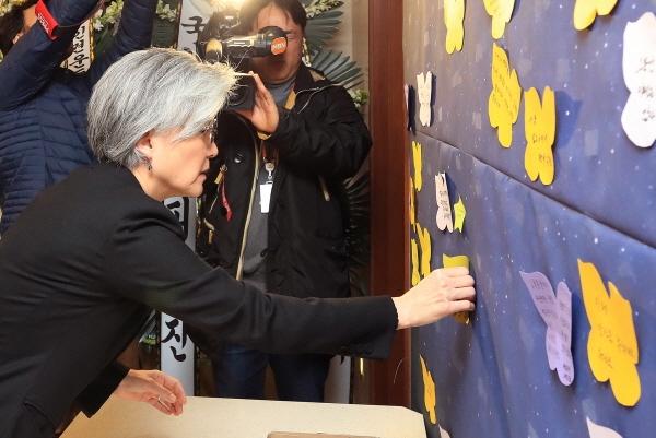 강경화 외교부 장관이 30일 오전 서울 서대문구 신촌세브란스병원 장례식장에 마련된 일본군 ‘위안부’ 피해자 고 김복동 할머니 빈소를 찾아 메시지를 붙이고 있다. [뉴시스]