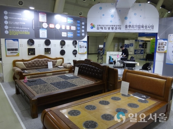경남항노화산업박람회 전시회 참가지원(2018년 수혜기업 엔파워텍, 대광상사) © 김해시 제공