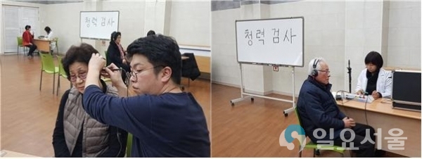 청력검사 © 김해시노인종합복지관 제공