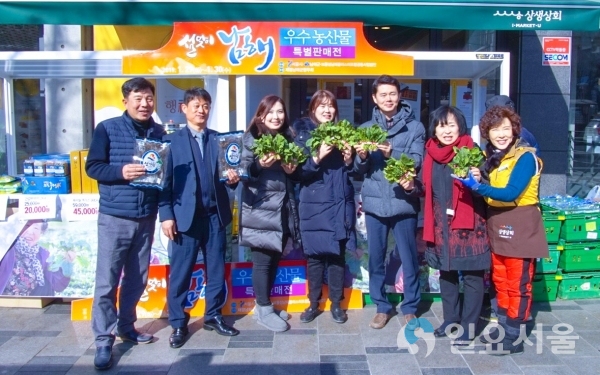 보물섬 남해 시금치, 서울·부산 특판전 © 남해군 제공