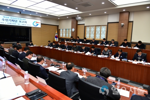 제58회 도민체전 추진기획단 보고회 © 거제시 제공