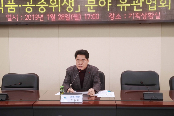 지난 28일 관악구청 기획상황실에서 열린 의약식품공중위생 분야 유관협회 관계자와 제로페이 관련 간담회에 참여한 박준희 관악구청장. (사진=관악구 제공)