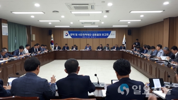 공약 및 시민정책제안 검토결과 보고회 © 통영시 제공