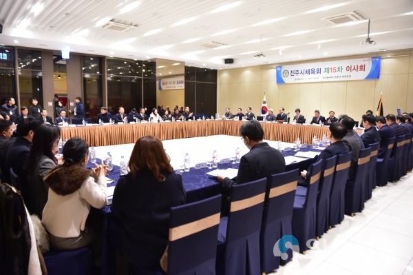 진주시체육회 2019년도 정기이사회 © 진주시 제공