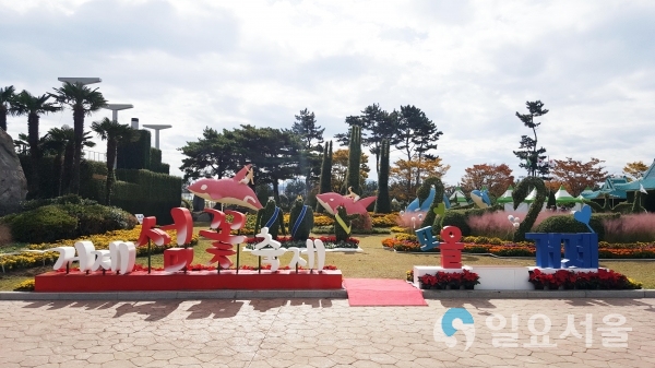 거제섬꽃축제 아이디어 공모 © 거제시 제공