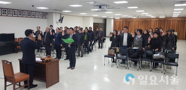 양주시새마을지회, 2019년 정기총회 개최