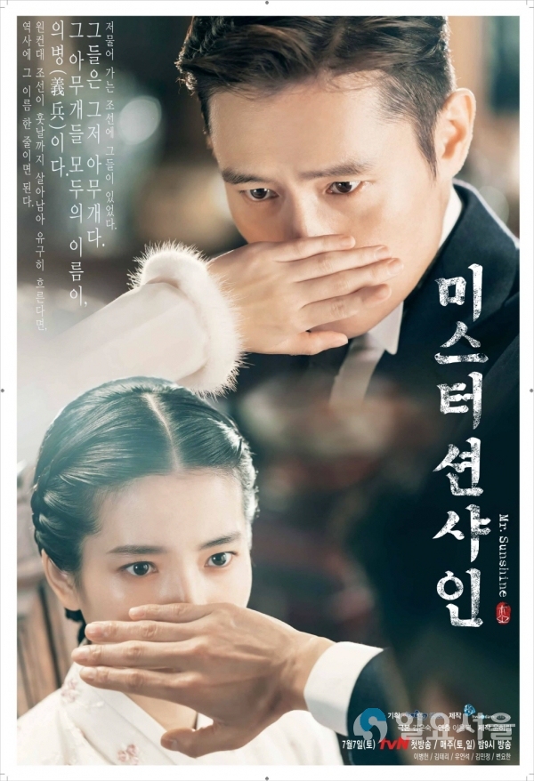 최참판댁 복식체험 © 하동군 제공