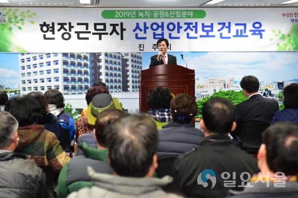 현장근무자 산업안전보건교육 © 진주시 제공
