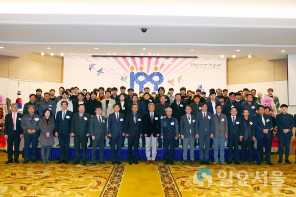 31일 IPP형 일학습병행제 사업 성과발표회에 참석한 대학 보직자와 기업 관계자, 학생들이 단체 기념사진을 찍고 있다. 사진=대구대