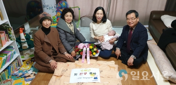 기해년 첫 탄생 아기에 이불전해요 © 산청군 제공