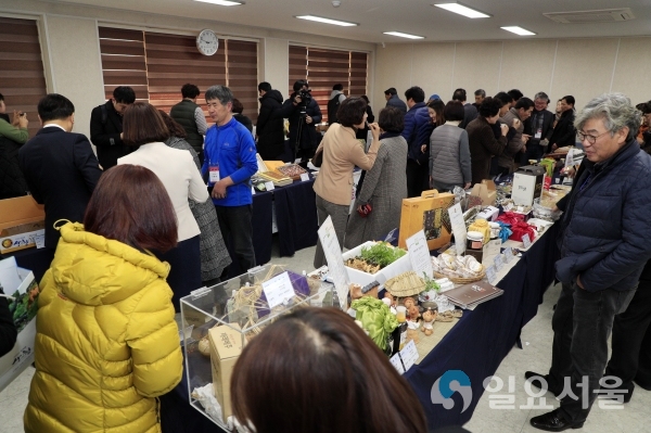 산청군 농특산물 온라인 신 유통채널 오픈식 온라인 판매 제품 전시 © 산청군 제공