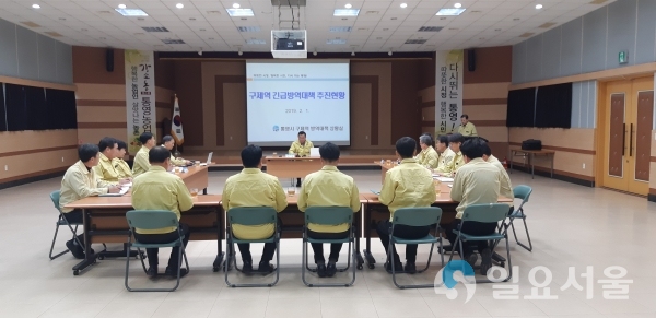 구제역 긴급방역대책 추진 회의 © 통영시 제공