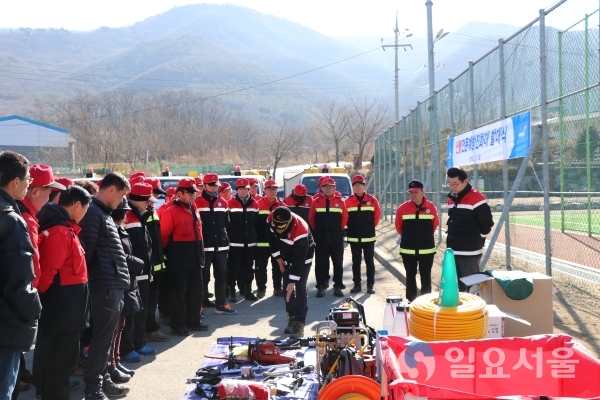 봄철 산불방지대책본부