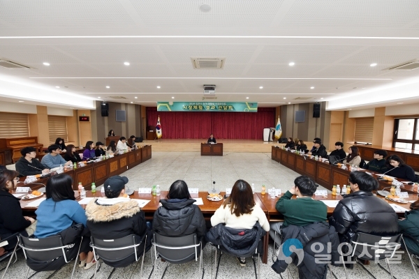 김포시, 대학생 아르바이트 간담회