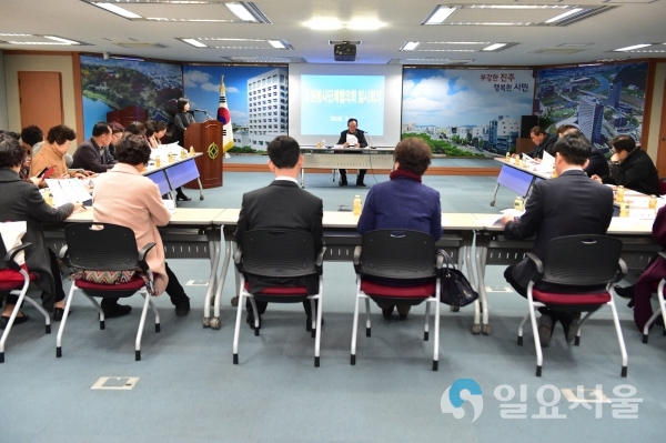 진주시자원봉사단체협의회 회의 © 진주시 제공