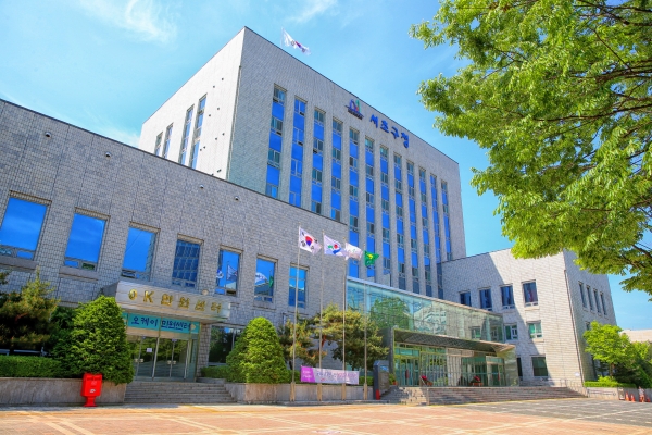 서울 서초구청