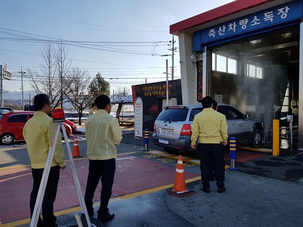 경산시가 선제적 차단방역을 통해 가축전염병 청정지역 사수에 매진하고 있다.