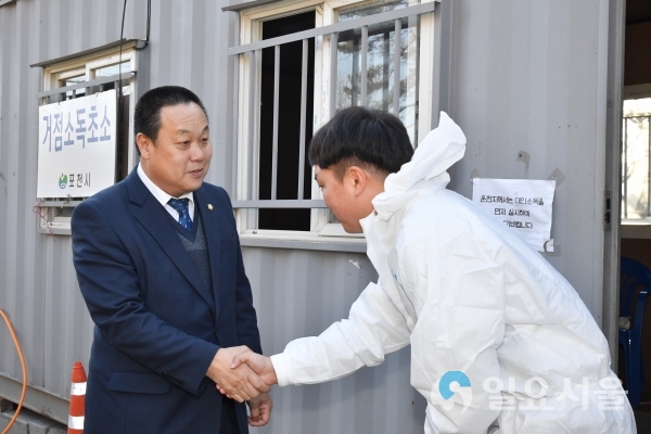 포천시의회, 구제역 방역대책 상황실 방문 격려