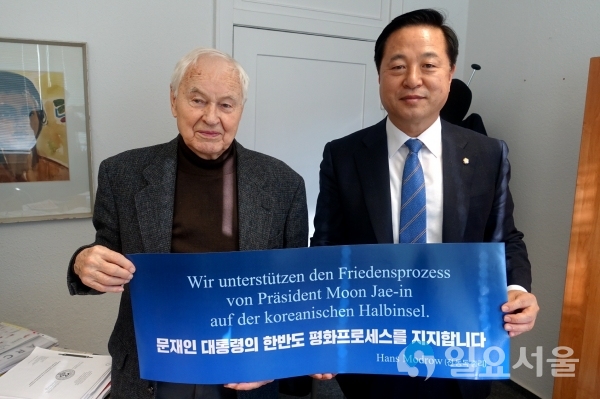 한스 모드로프 전 동독 총리 면담